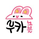 루카노블
