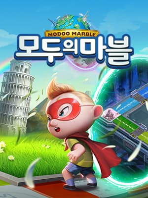 모두의마블 for kakao