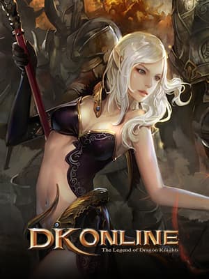 DK 온라인