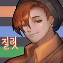 외계에서온질럿