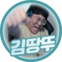 김땅뚜1