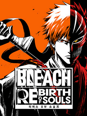 BLEACH 리버스 오브 소울즈