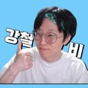 거상 강철비