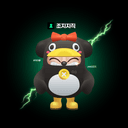 조지지직