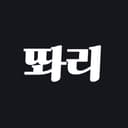 똬리 TTwaLi