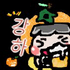 강씨노인