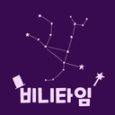 비니타임