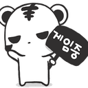 호횽