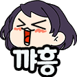 단하님