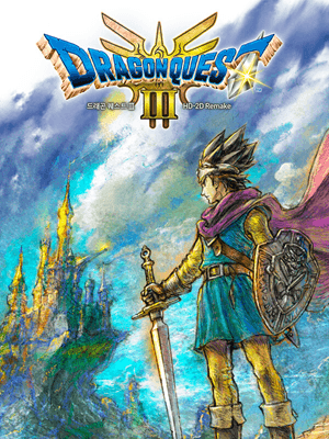드래곤 퀘스트 III HD-2D Remake