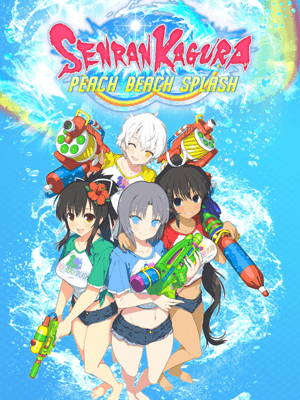 섬란 카구라 PEACH BEACH SPLASH