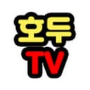 미스터호두