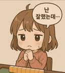 팃포탯