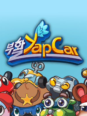 부활얍카