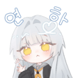여나1