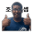 우데조셉축스