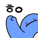 웨일리Whaleeee