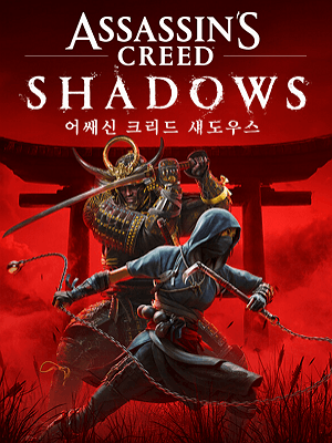 어쌔신 크리드 섀도우스