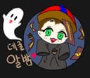 데굴알밤