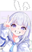 아야츠노 유니
