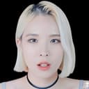 슈빈쨩