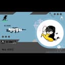 천멍뭉이