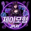 제이모험