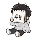 KR 사월 April