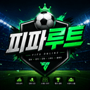 피파루트