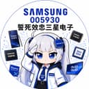 부부부부웅