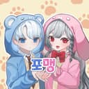 TG포맹