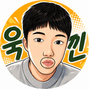 욱낀TV