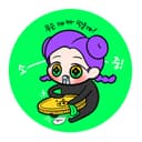 묘미는미묘해