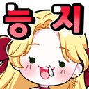 칼리스타 샛별