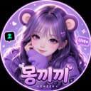 몽끼끼