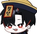 오피셜 김청단