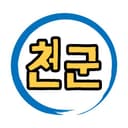 천군SKY