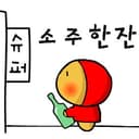 미식헌터사천왕