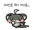 쿠루테
