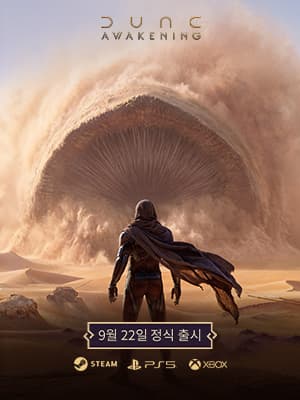듄: 어웨이크닝