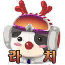 권라치