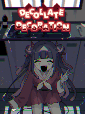 디콜레이트 데코레이션