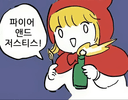 한글닉네임뭐하지