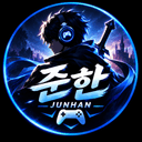 준한