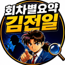 치지직 24시 같이보기